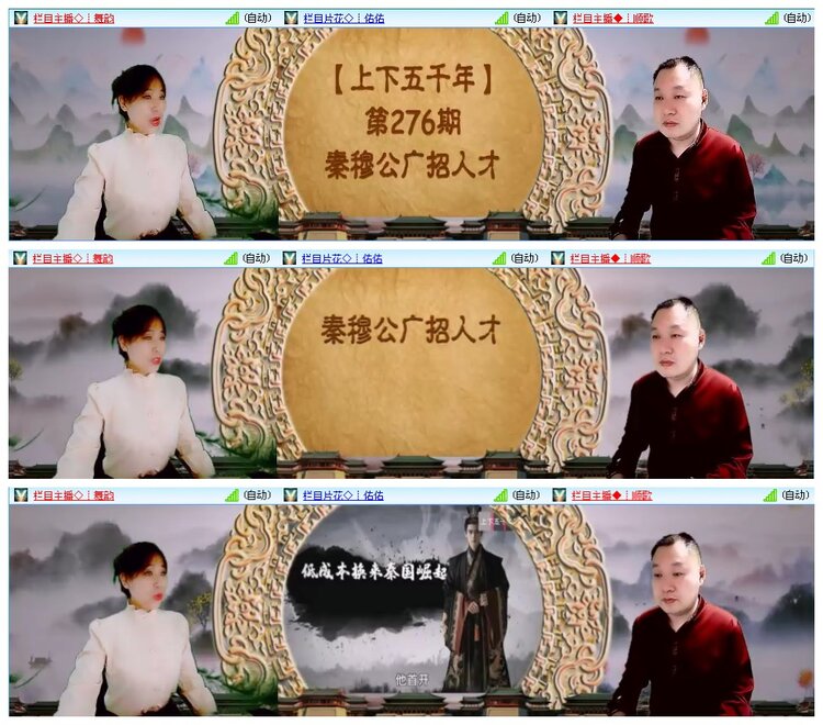 凡人🎤V娱热点