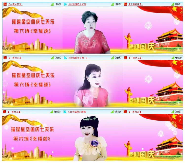 墨馨儿🎤V娱热点