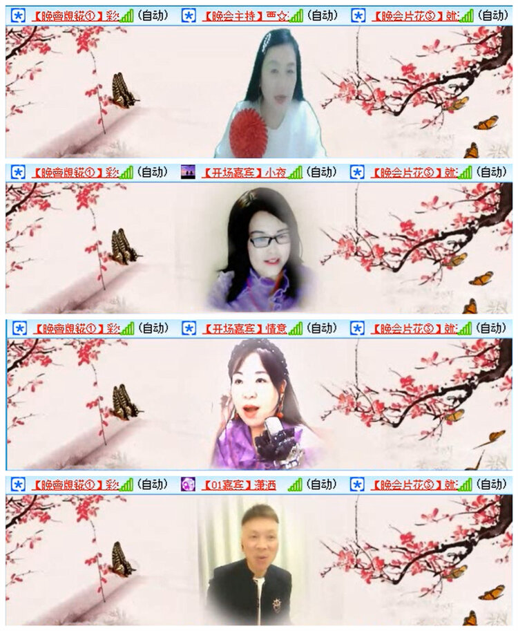 小路🎤V娱热点