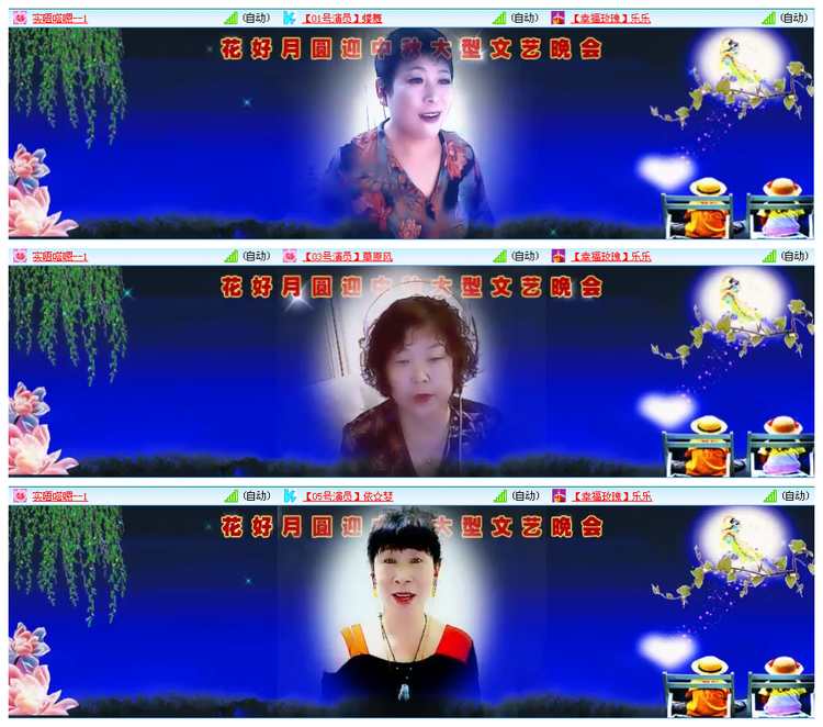 听云🎤V娱热点