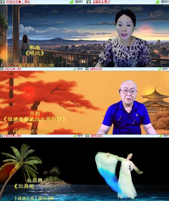 柠檬🎤V娱热点