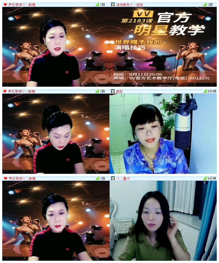 执白🎤V娱热点