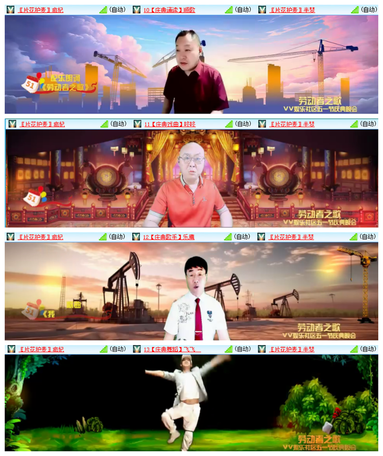 雪儿🎤V娱热点