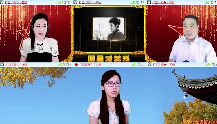 航航🎤V娱热点