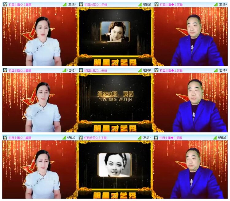 南风🎤V娱热点