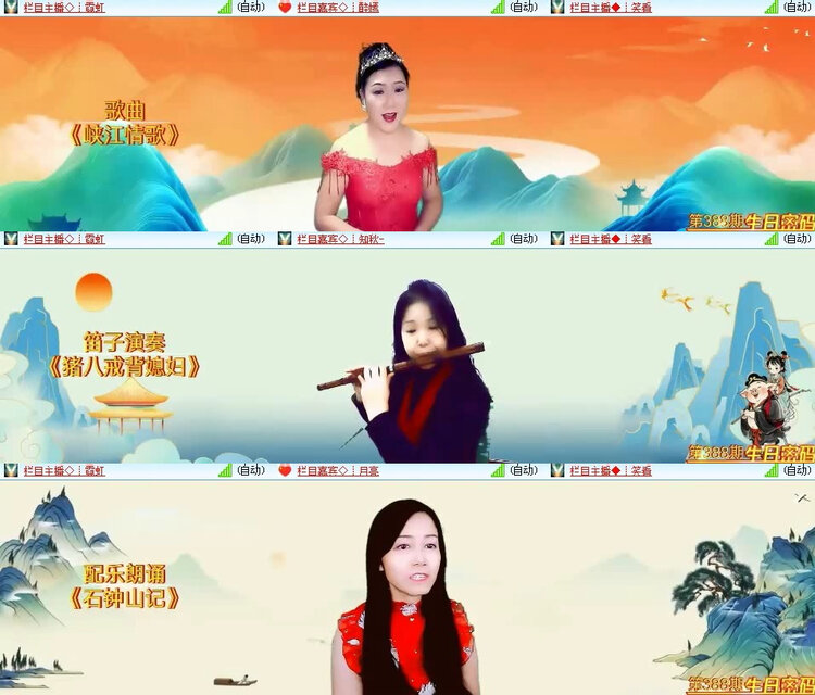 风景🎤V娱热点