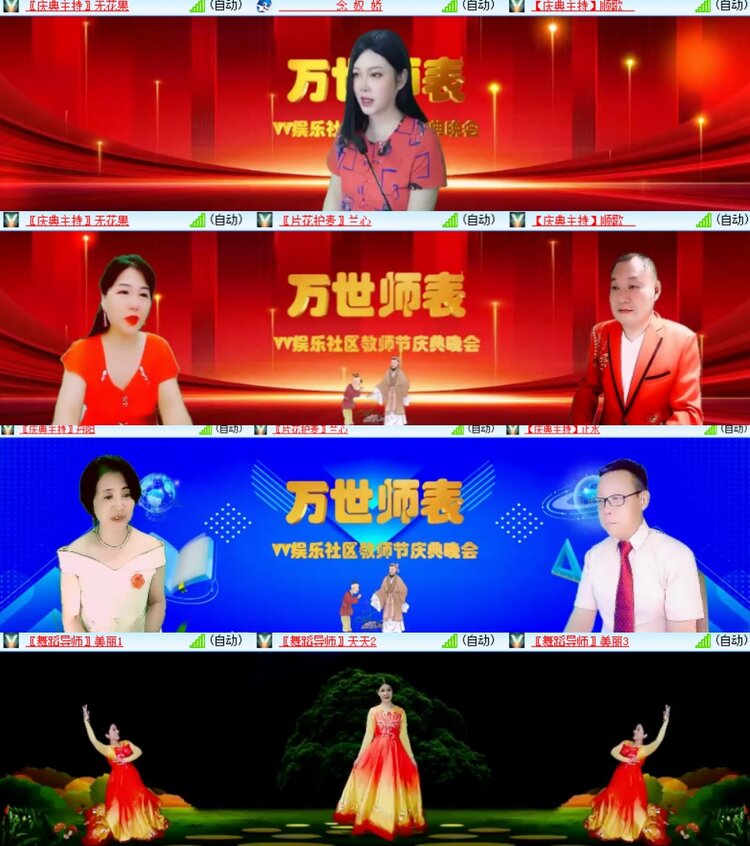 心玫🎤V娱热点