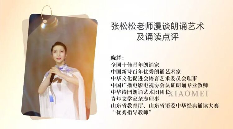 【朗诵艺术】影儿