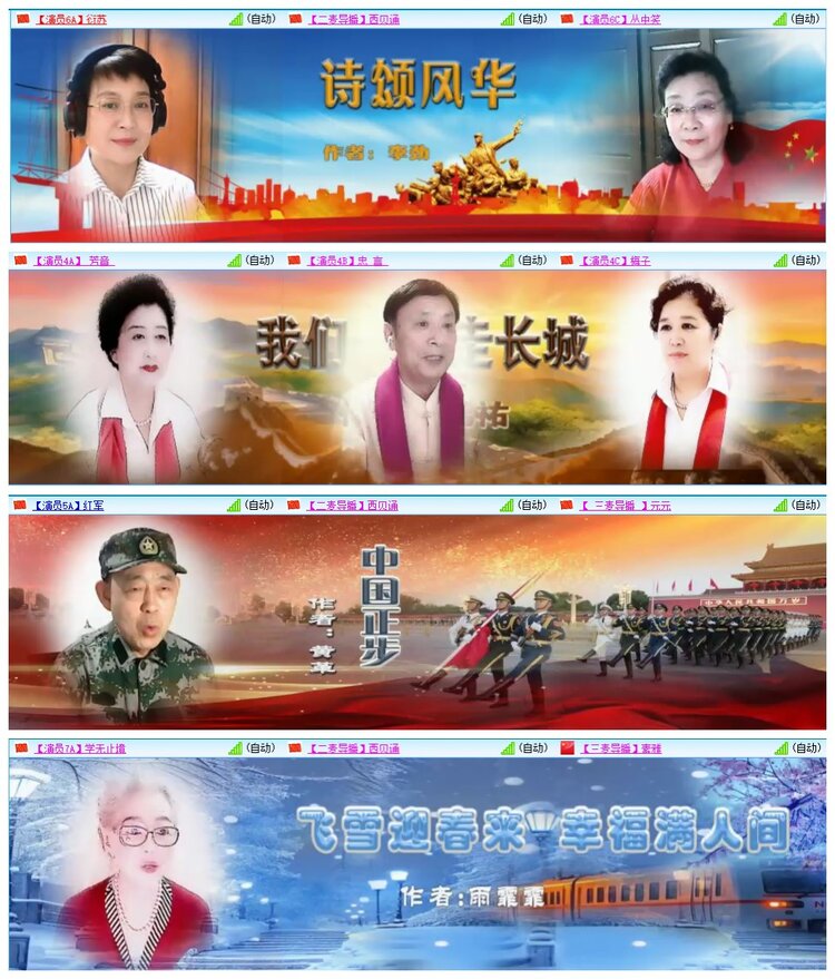 九小九324🎤V娱热点