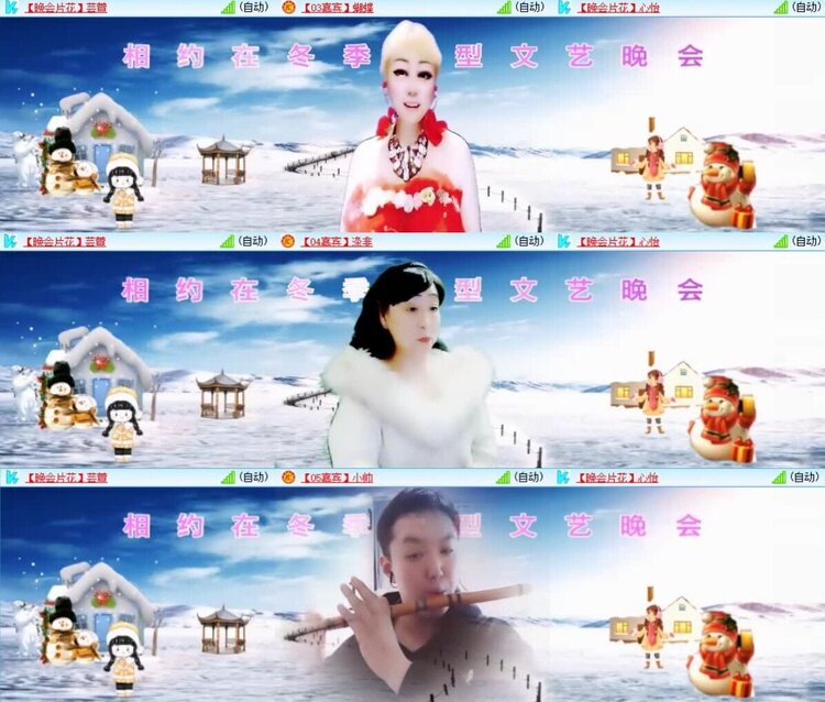 南风🎤V娱热点