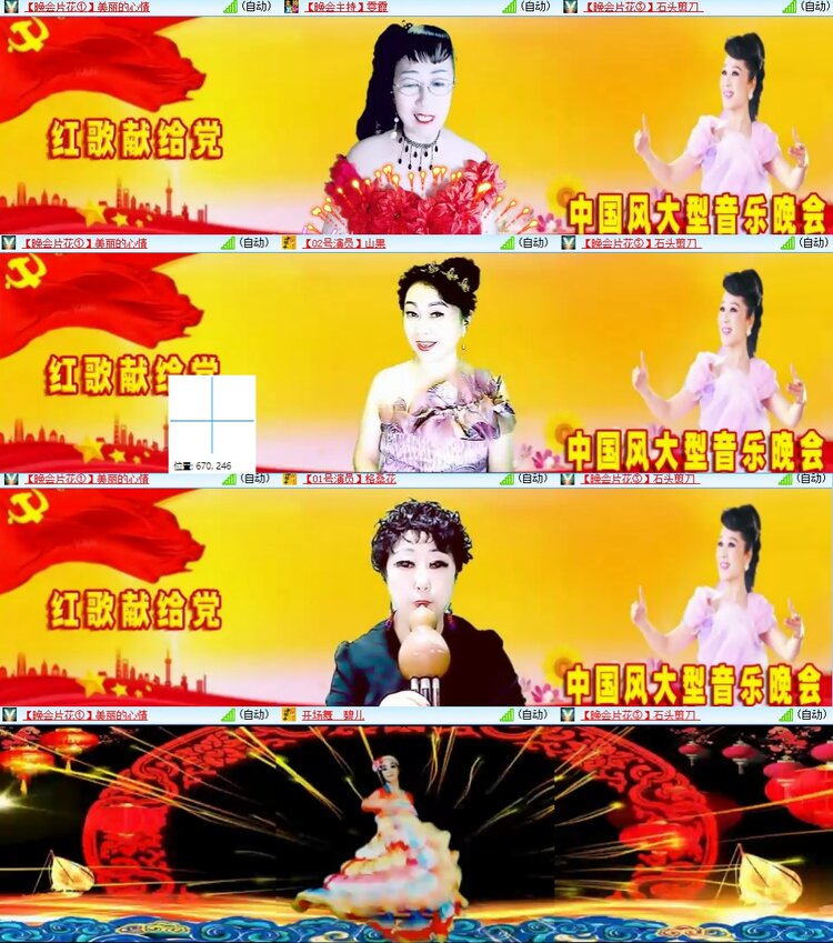 柠檬🎤V娱热点