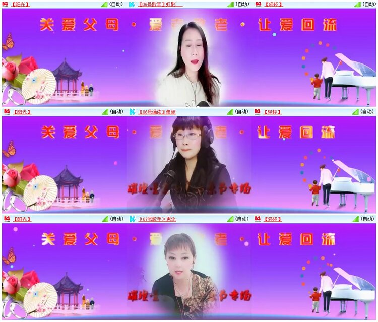 墨馨儿🎤V娱热点