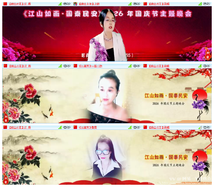 阿呆🎤V娱热点