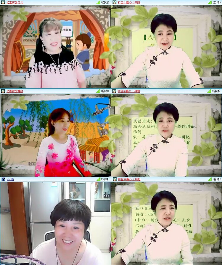 曾经🎤V娱热点