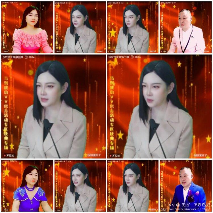 无言🎤V娱热点