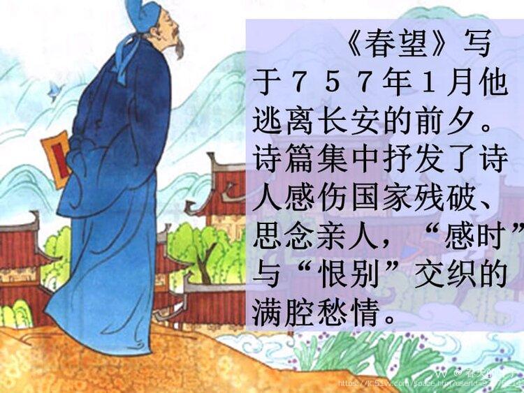 春天的叶子
