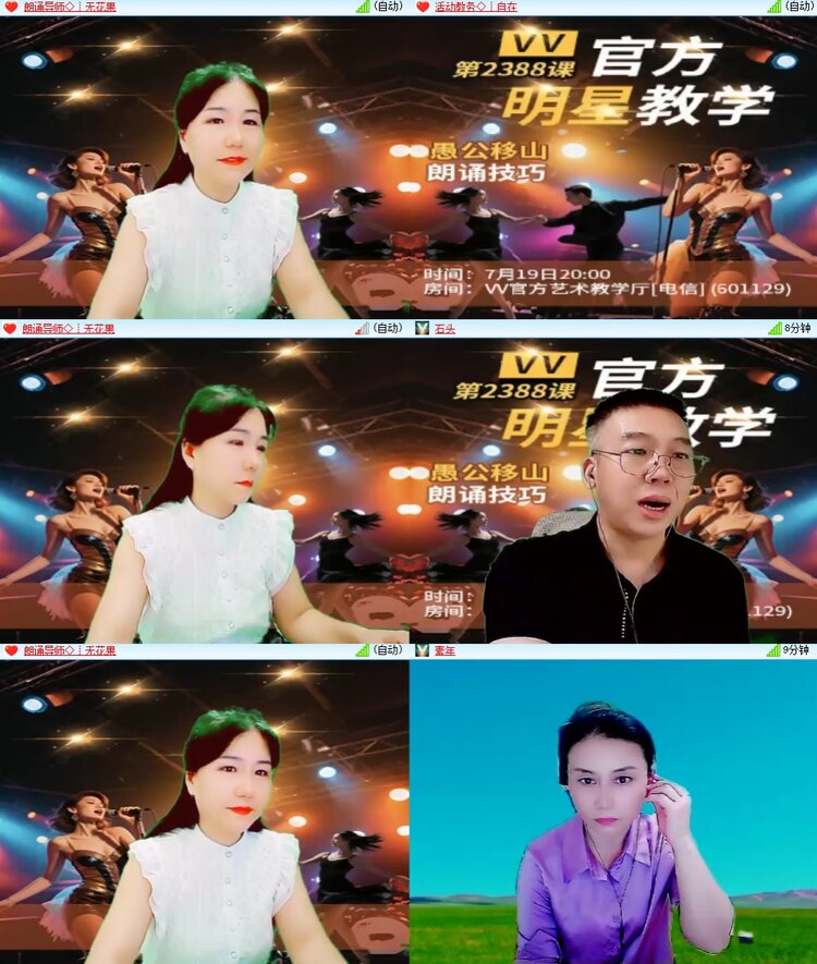 曾经🎤V娱热点
