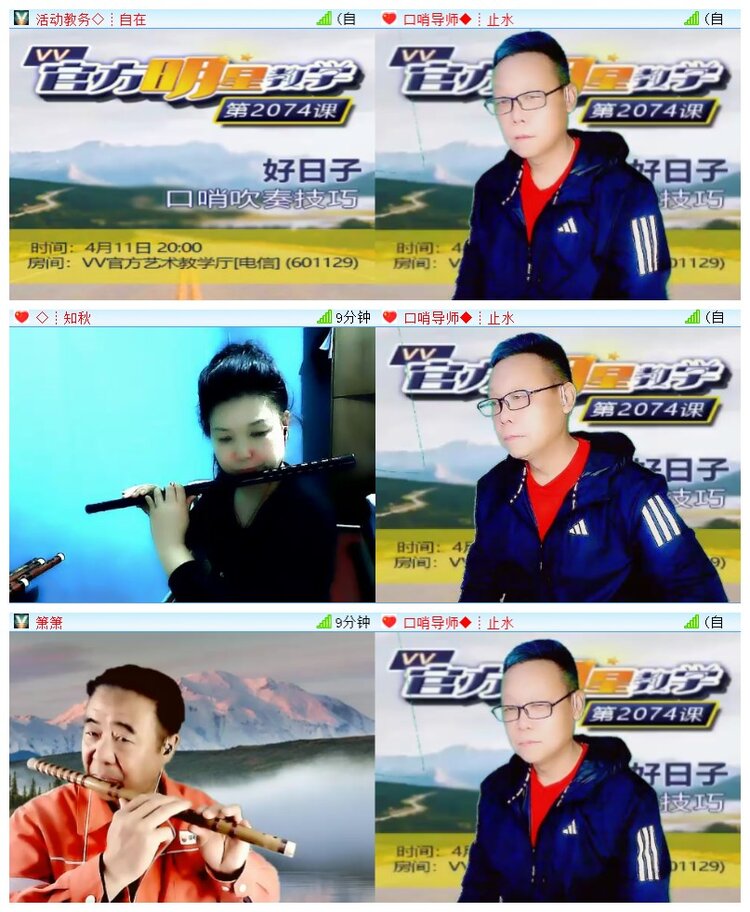 执白🎤V娱热点