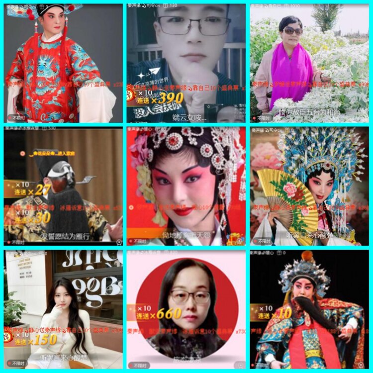 漂泊🎤V娱热点