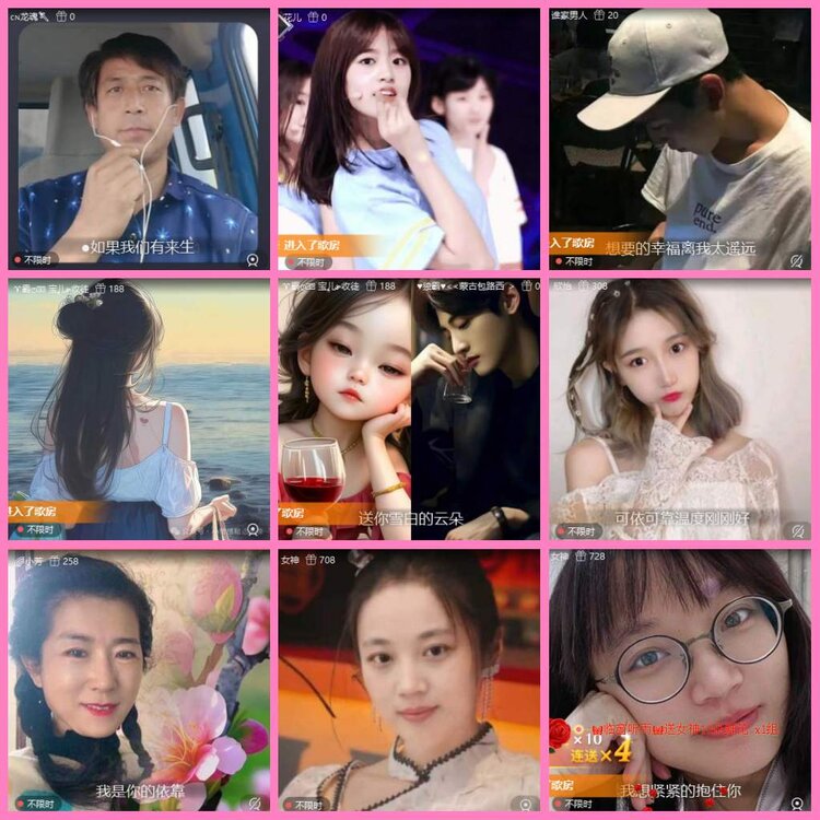 惜缘🎤V娱热点