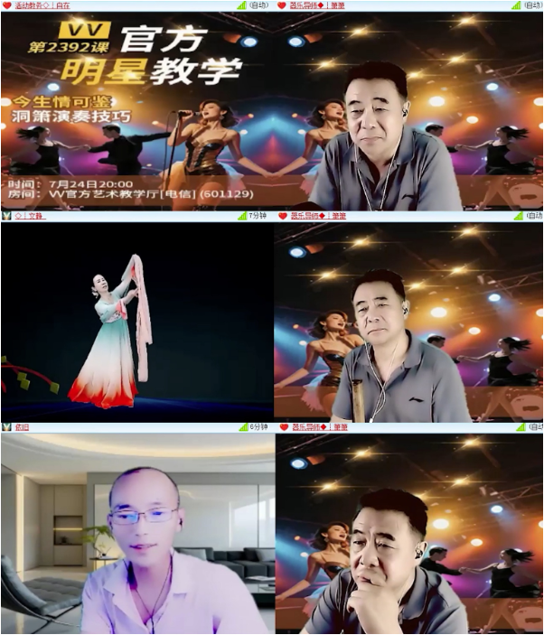 墨馨儿🎤V娱热点