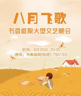 思点🎤V娱热点