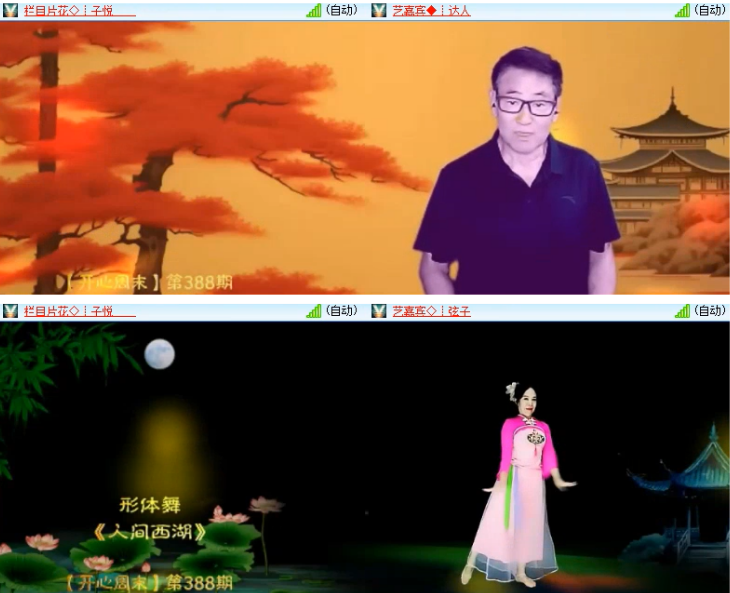 小浅🎤V娱热点