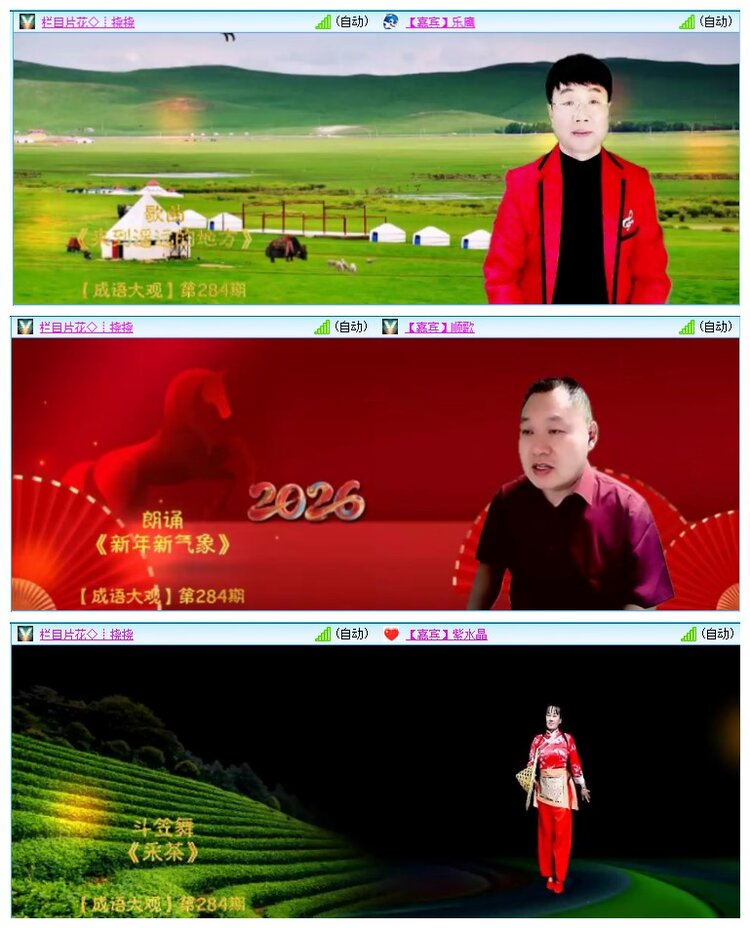 九小九324🎤V娱热点