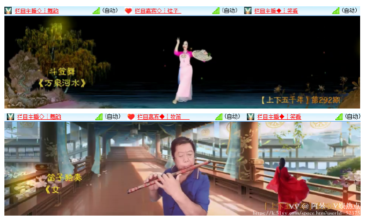 阿呆🎤V娱热点