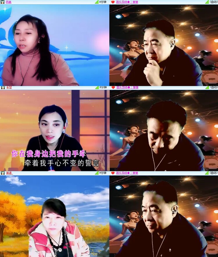 梅香🎤V娱热点