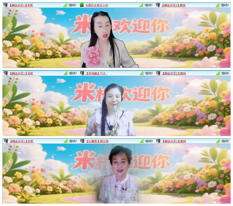 凡人🎤V娱热点