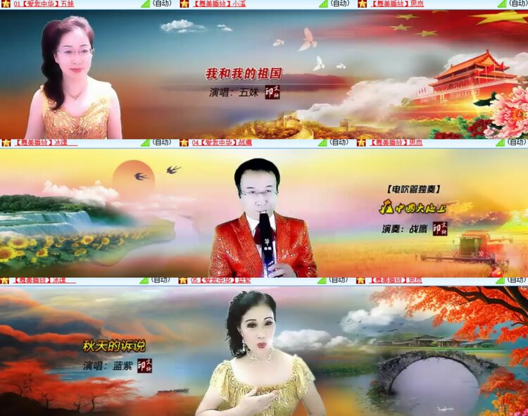 心玫🎤V娱热点