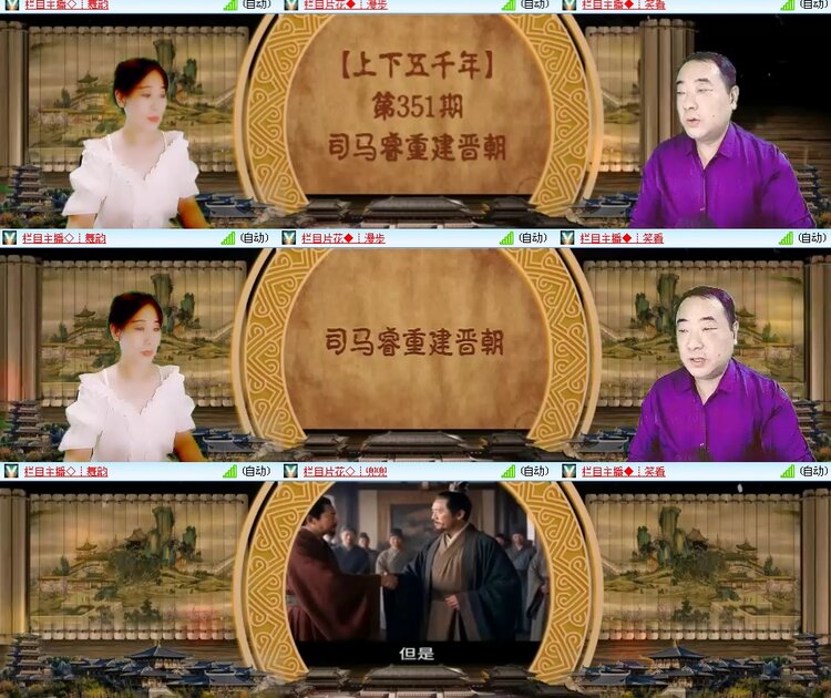 思点🎤V娱热点