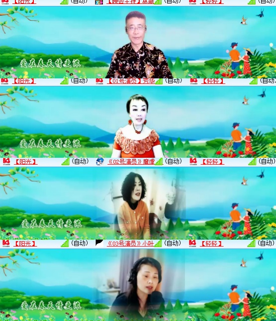 小六🎤V娱热点