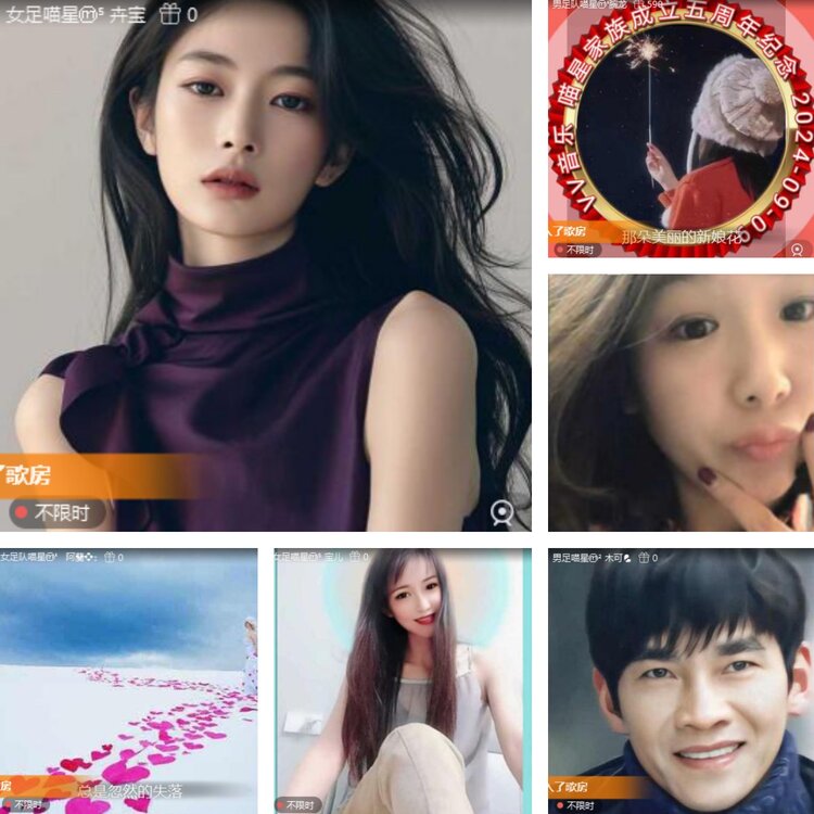 静一静🎤V娱热点