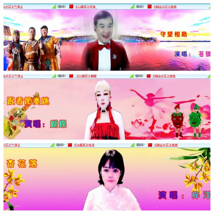 小浅🎤V娱热点