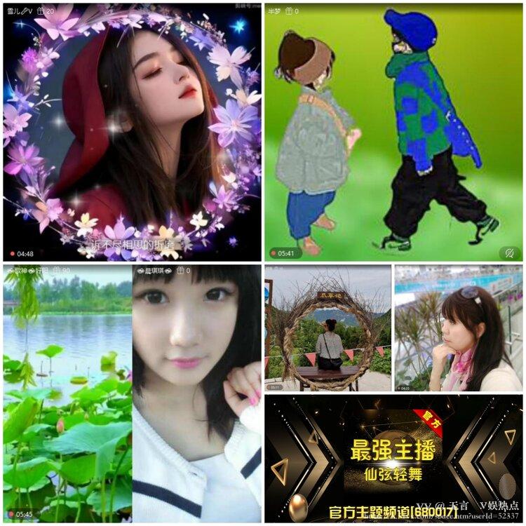 无言🎤V娱热点