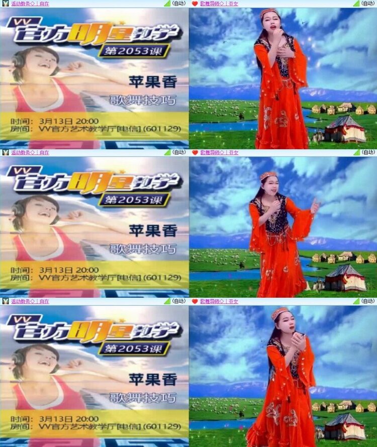 静一静🎤V娱热点