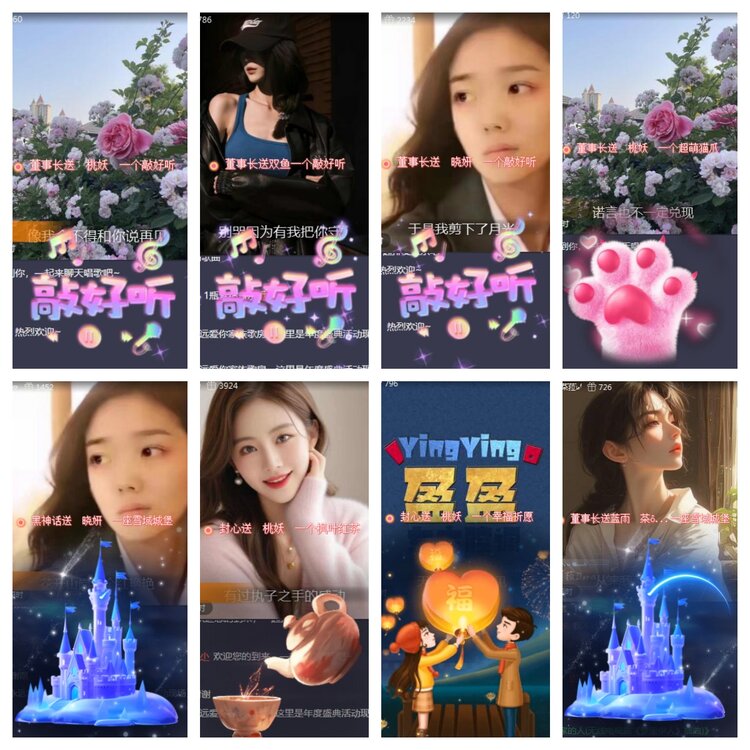 海燕🎤V娱热点