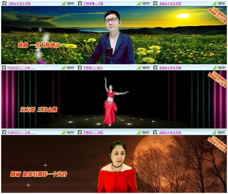 漂泊🎤V娱热点