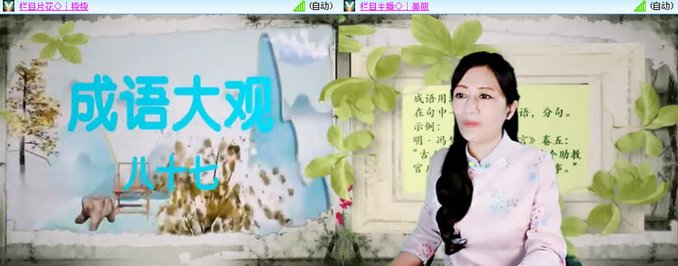 苏苏🎤V娱热点