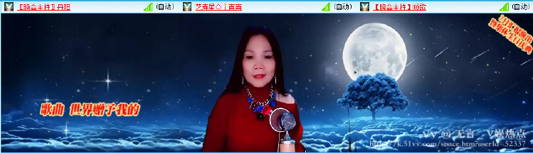 无言🎤V娱热点