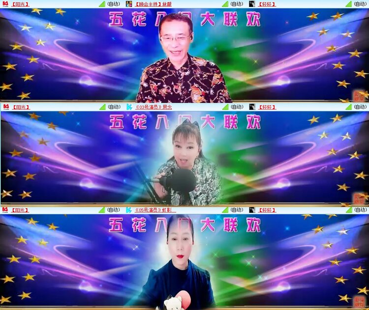 思点🎤V娱热点