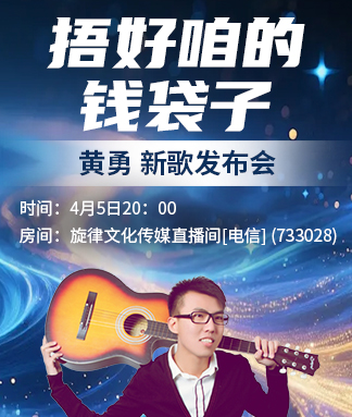 小萍🎤V娱热点