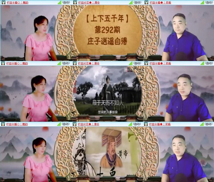 苏苏🎤V娱热点