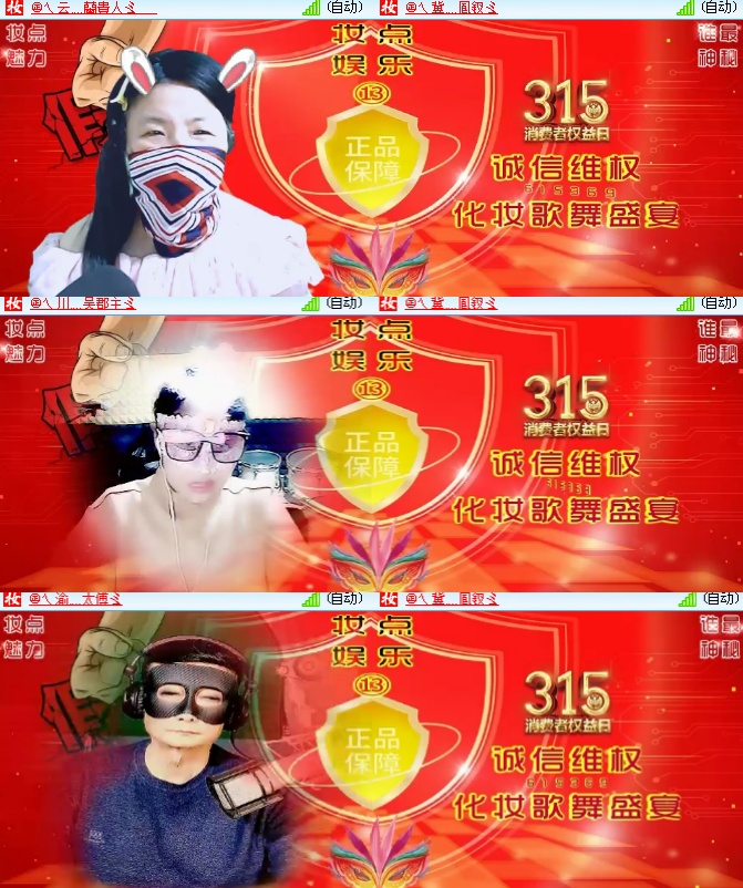 海燕🎤V娱热点