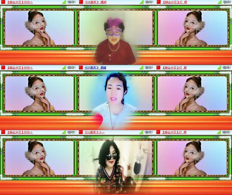 思点🎤V娱热点