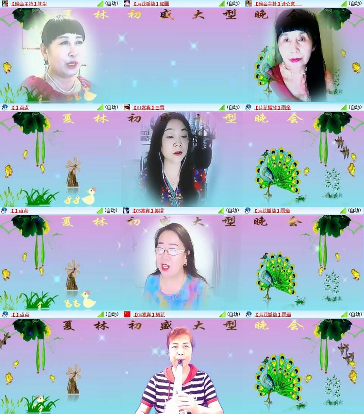 梅香🎤V娱热点