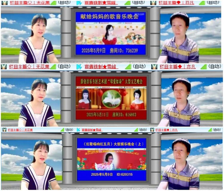 漂泊🎤V娱热点