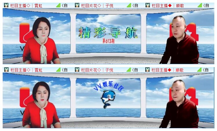 执白🎤V娱热点